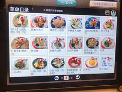 -京樽回転寿司(奥林匹克店)