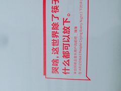 -成都太古里总府王府井亚朵X酒店