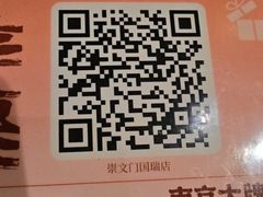-南京大牌档(崇文门国瑞店)
