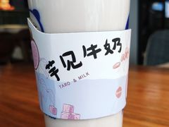 -茶百道(新城市广场店)