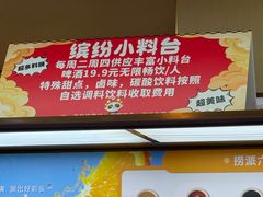 -海底捞火锅(团结桥店)