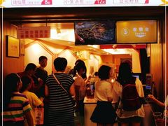 -八婆婆烧仙草(中山路店)