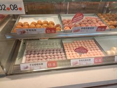 -東更道点心行(文化东路店)