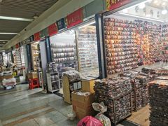 -义乌小商品批发市场(中国小商品城·篁园服装市场店)