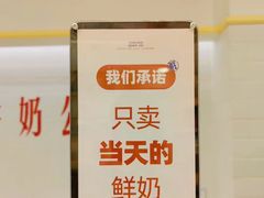 -红星前进面包牛奶公司(五道口购物中心店)