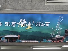 -平遥县衙