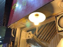 门面-咏春葱油饼(德政中路店)