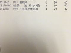-同济大学附属口腔医院