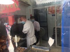 -阿二烤鸡(山塘街店)