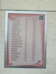 -标婷维生素E乳