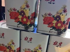 -百年义利(珠市口西大街丰泽园店)