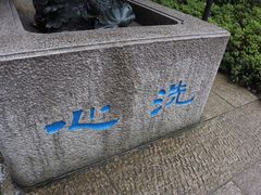 -径山寺