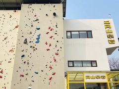 -问山MountQuest攀岩馆