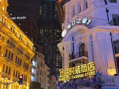 -德兴馆(广东路总店)