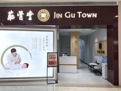 -深圳龙华星河COCO City(民治店)