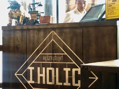 -I HOLIC艾豪丽披萨(KKone店)
