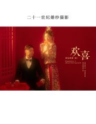 -二十一世纪婚纱摄影(省府前街店)