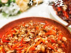 盐帮仔姜蛙-蓉城小馆(科兴店)