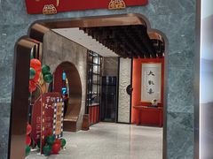 -新梅华餐厅(星悦汇店)