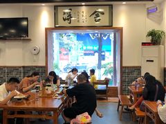 大堂-刘氏三和面馆