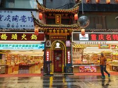-巴将军·非遗老字号火锅(解放碑店)