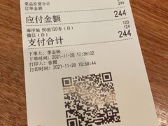 -润园四季椰子鸡火锅(南山海岸城店)