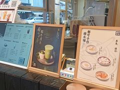 -都可手作(学士街手作店)