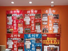 -荆九爷爆炒桥头三嫩(云南北路店)