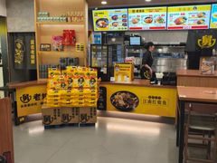 -老娘舅(西湖文化广场店)