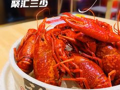 -聚汇三少·龙虾·中餐厅(莫邪路新天地店)