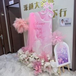 -上海漾颜医疗美容