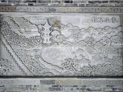 -泰州凤城河风景区-泰山公园