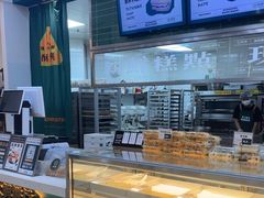 -酥大興·新国潮糕点配茶饮(龙岗万达黑金店)
