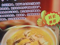 -下梅人家土菜馆(历史文化餐厅度假区店)