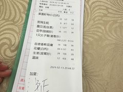 -湛江渔港·大排档(乐园路总店)