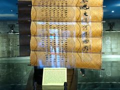 -中国京杭大运河博物馆