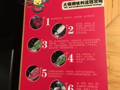 餐具摆设-大龙燚火锅