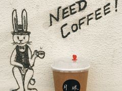 门面-月球咖啡retro