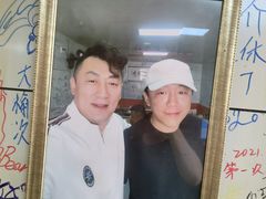 -于记沙布袋馄饨