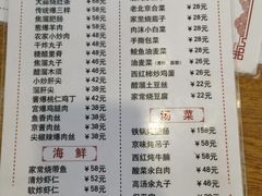 菜单-鼎香润(德胜门内店)