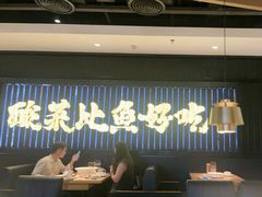 -新太二·鲜料川菜(东汇城店)