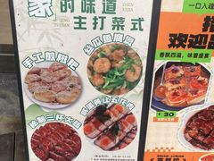 -昌茂客家情