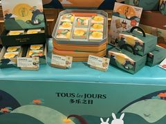 -多乐之日(和平伊势丹店)