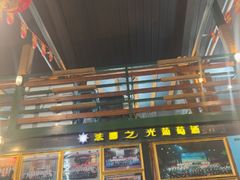 -3号仓库(幸福北路店)