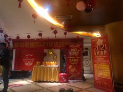 -都悦君豪足浴推拿(华府大道店)