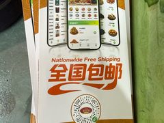 -彩贝乐超市