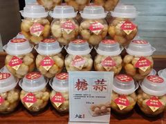 -久宴·天目湖大鱼头(恐龙园店)