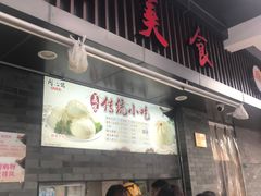 -同心楼(解放北路店)