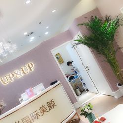 -UP&UP·半永久眉毛眼线机器野生眉