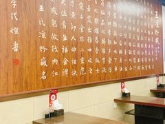 大堂-丝丝香王凉粉(汇宇店)
